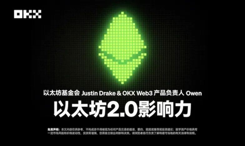 okex交易平台官网入口:最新登录网址与安全访问指南欧易Web3钱包升级