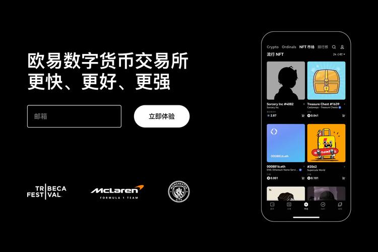 币安国际注册官网